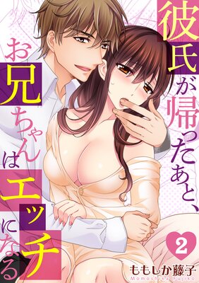 ��᤬���ä����ȡ����������ϥ��å��ˤʤ�