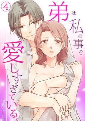 ��ϻ�λ��򰦤������Ƥ��롣