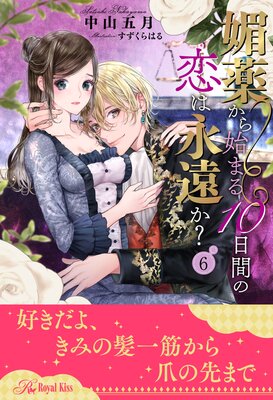 ջ������Ϥޤ�10���֤����ϱʱ󤫡�