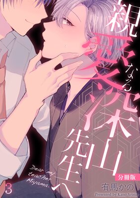 �ư��ʤ뿼�������ء�ʬ���ǡۡ�3��