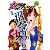 不本意ですが 竜騎士団が過保護です 乙川れい 他 電子コミックをお得にレンタル Renta