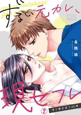 ���뤤�����졢�����ե���Ť������礦22��