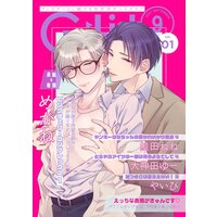 G−Lish2021年9月号 Vol.1