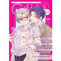 G−Lish2021年9月号 Vol.2