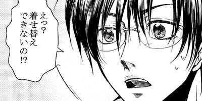 Presents�����ץ쥼��ȤϤ��ä��㤤�������� 8