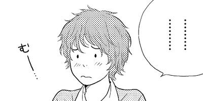 ǯ���Υ��ȥ��Υ����Ť�����󥳤���ꤿ������� 1