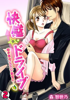 �������ɥ饤�֡������ʤΥ�����󶵴��ˡġ�