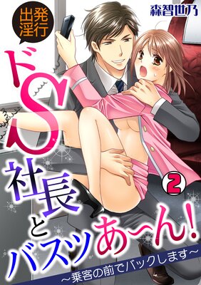 ��ȯ���ԡ���S��Ĺ�ȥХ��Ĥ����󡪡���Ҥ����ǥХå����ޤ���