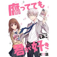 Renta 漫画 小説など 電子書籍や電子コミックをお得にレンタル