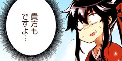 ���ͤϰ������ˤ����ۤ����ޤ��� 7�ڥե륫�顼��