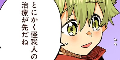 ���ͤϰ������ˤ����ۤ����ޤ��� 16�ڥե륫�顼��