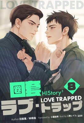 HIStory3 �������� �ȥ�åס�ʬ����8��