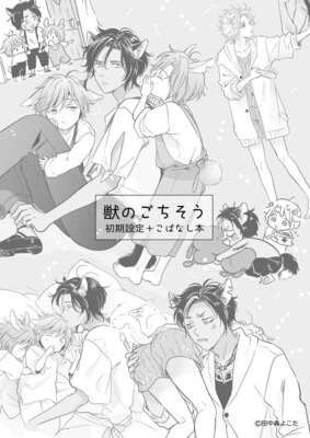 �äΤ��������ν������ܤ��Фʤ��ܡ�