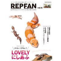 REPFAN vol.15