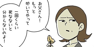 ����43�áڥե륫�顼��