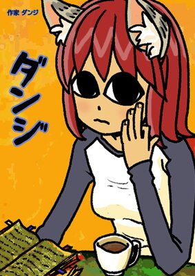 ���󥸡ڥե륫�顼��