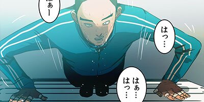 救いたまえ20話【フルカラー】