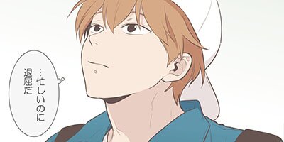 �䤿���Υ��󥱡���54�áڥե륫�顼��