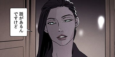 WOLF IN THE HOUSE������ա����󡦥����ϥ���61�áڥե륫�顼��