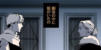 WOLF IN THE HOUSE������ա����󡦥����ϥ���62�áڥե륫�顼��