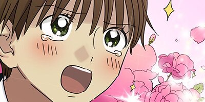 少女☆誕生2話【フルカラー】