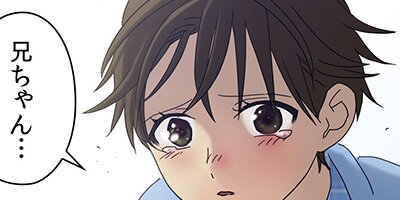 少女☆誕生3話【フルカラー】