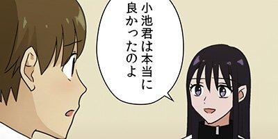 少女☆誕生8話【フルカラー】
