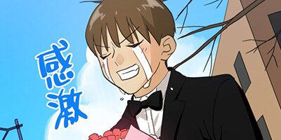 少女☆誕生10話【フルカラー】
