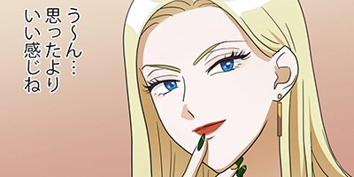 少女☆誕生16話【フルカラー】