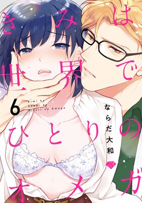 �ڥ�֥������ۤ��ߤ������ǤҤȤ�Υ��ᥬ