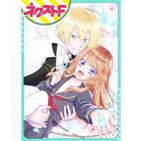 【単話売】ステラローズの花嫁候補