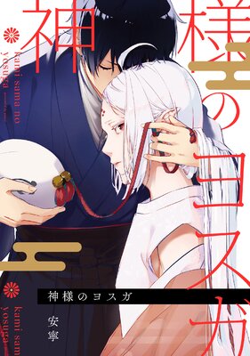 ���ͤΥ襹�� Ϣ���� 3