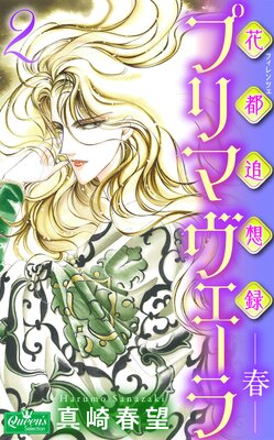 ��������Ͽ�ץ�ޥ�������ݽա�