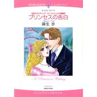 ハーレクインコミックス 合本 2021年 vol.639