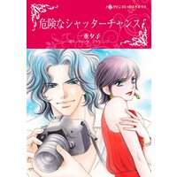 ハーレクインコミックス 合本 2021年 vol.665