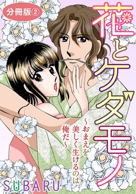 �֤ȥ�����Ρ����ޤ���������������Τϲ����� ʬ����