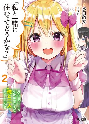 �ֻ�Ȱ��˽���äƤɤ����ʡ���2�����ܥ������Դ�����������������ͤ���餷������