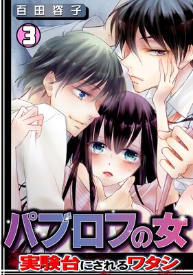 �ѥ֥��դν����¸���ˤ����勵����