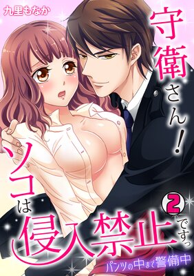 ��Ҥ��󡪥����Ͽ����ػߤǤ��á��ѥ�Ĥ���ޤǷ������