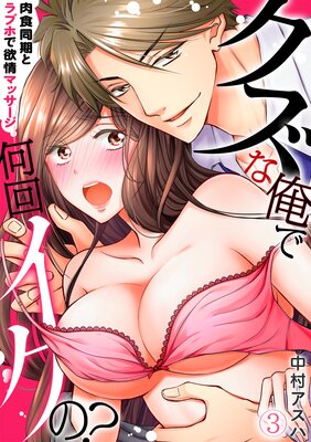 �����ʲ��ǲ��󥤥��Ρ�������Ʊ���ȥ�֥ۤ��߾�ޥå�������