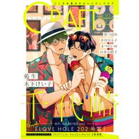 CRAFT vol.93【期間限定】