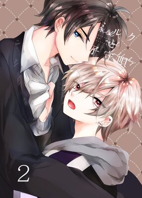 �ߥ륯�ȻҼ鱴 2��