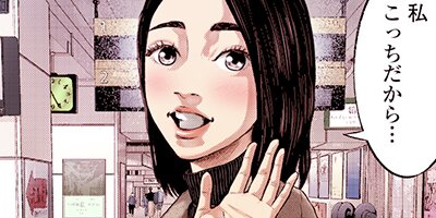 クローバー・シンデレラ 第8話 Episode.004:ジツリョク_2【フルカラー】