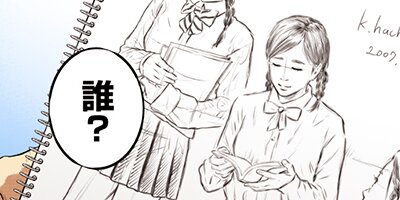 クローバー・シンデレラ 第9話 Episode.005:モットチカクデ_1【フルカラー】