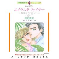 ハーレクインコミックス Renta! 合本 2021年 vol.346