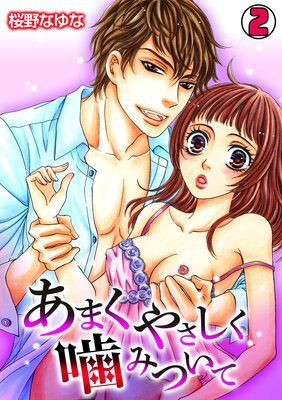 ���ޤ��䤵�������ߤĤ���