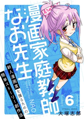 ̡��������դʤ�����������̡��ޤ�ͤ뤿��δ�ñ���ȡ��꡼�Ϻ�ˡ����6�� �ͥå�̡����Ƥ���Ĺ�ؤζ�ƻ