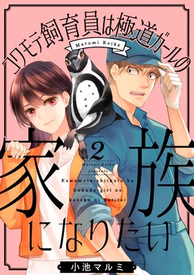 �����ƻ�����϶�ƻ������β�²�ˤʤꤿ����2��