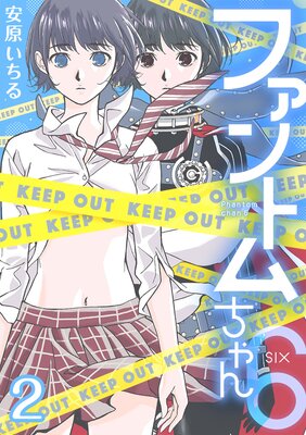 �ե���ȥ�����6