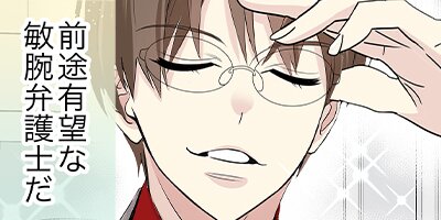 50���ΰ仺����³������3�ͤΥ������˥ץ��ݡ�������ޤ��� 12�áڥե륫�顼��